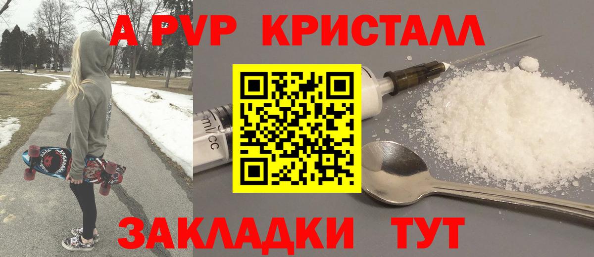 APVP мука Луховицы