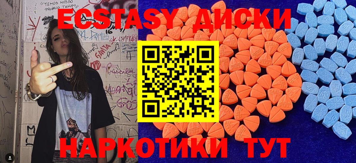 Ecstasy 300 mg  Ecstasy  Луховицы  blacksprut tor  Вход с VPN  ЭКСТАЗИ ешки 