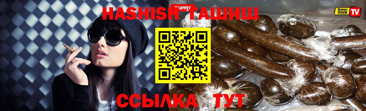 ГАШИШ индика сатива Луховицы
