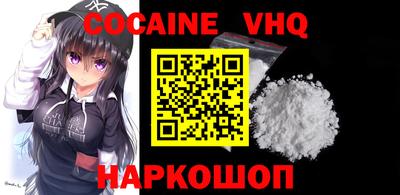 шишки Заводоуковск