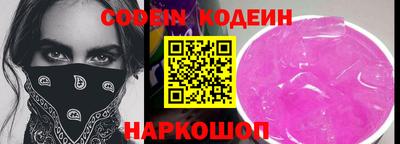 шишки Заводоуковск