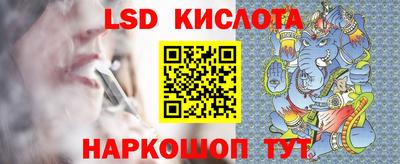 мяу мяу кристалл Жуковский