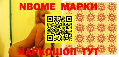шишки Заводоуковск
