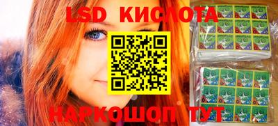 мяу мяу кристалл Жуковский