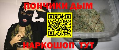 мяу мяу кристалл Жуковский
