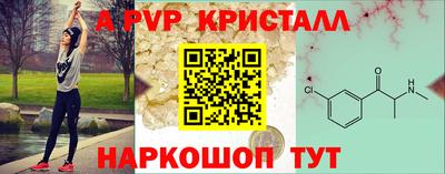 альфа пвп VHQ Ипатово