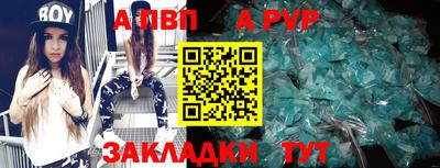 мяу мяу кристалл Жуковский