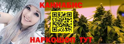 мяу мяу кристалл Жуковский