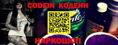 альфа пвп VHQ Ипатово