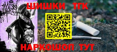 мяу мяу кристалл Жуковский