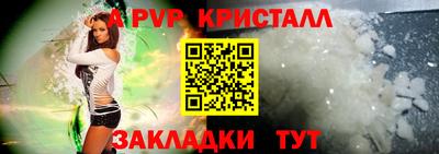 альфа пвп VHQ Ипатово