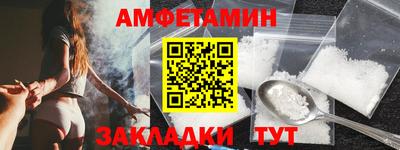 альфа пвп VHQ Ипатово