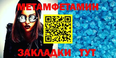 шишки Заводоуковск