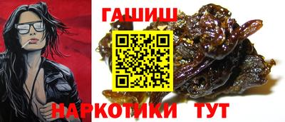 мяу мяу кристалл Жуковский