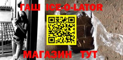 шишки Заводоуковск