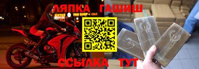 дживик Заволжье