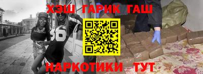 шишки Заводоуковск