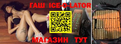 альфа пвп VHQ Ипатово