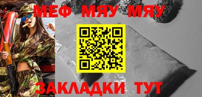 альфа пвп VHQ Ипатово