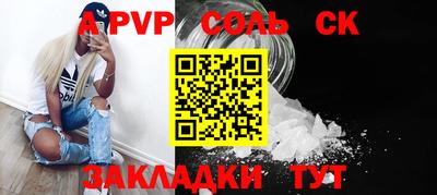 мяу мяу кристалл Жуковский