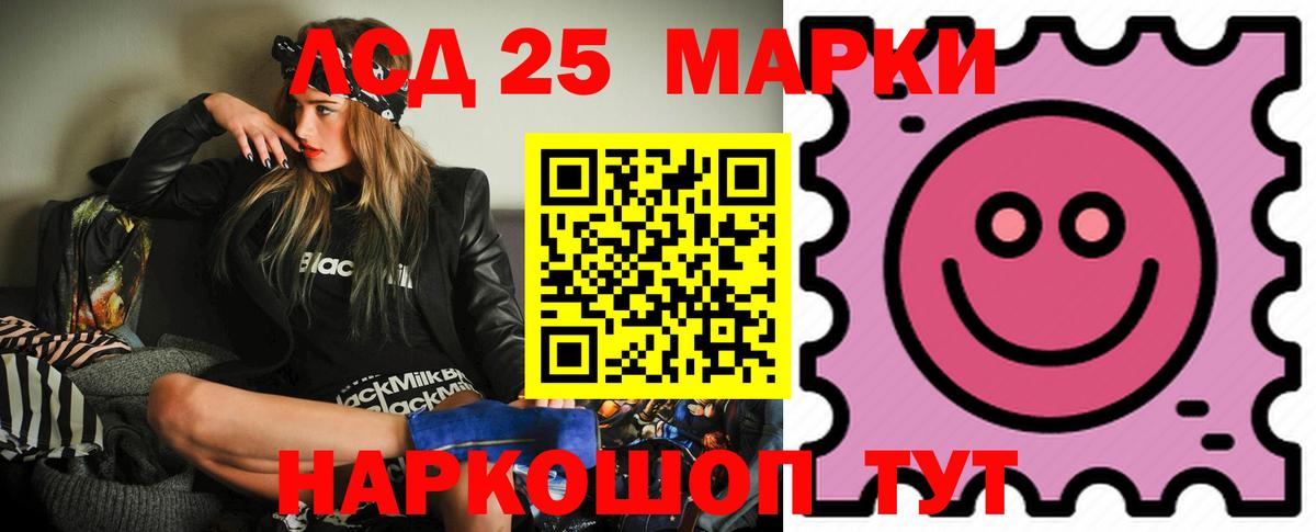 Лсд 25 экстази ecstasy Луховицы