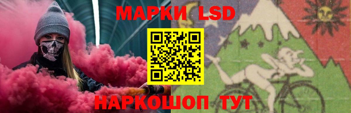 Луховицы  LSD-25 экстази  Лсд 25 экстази кислота  Вход с VPN  ЛСД экстази кислота 