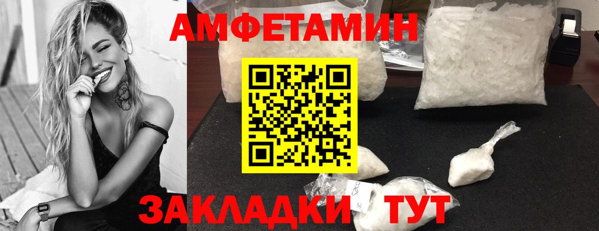 Луховицы  Метамфетамин кристалл  Вход с VPN 