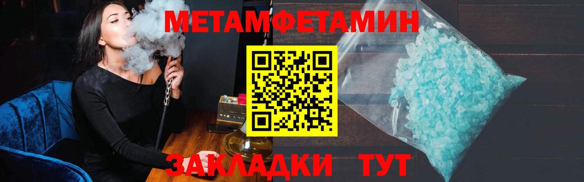 Первитин Декстрометамфетамин 99.9% Луховицы