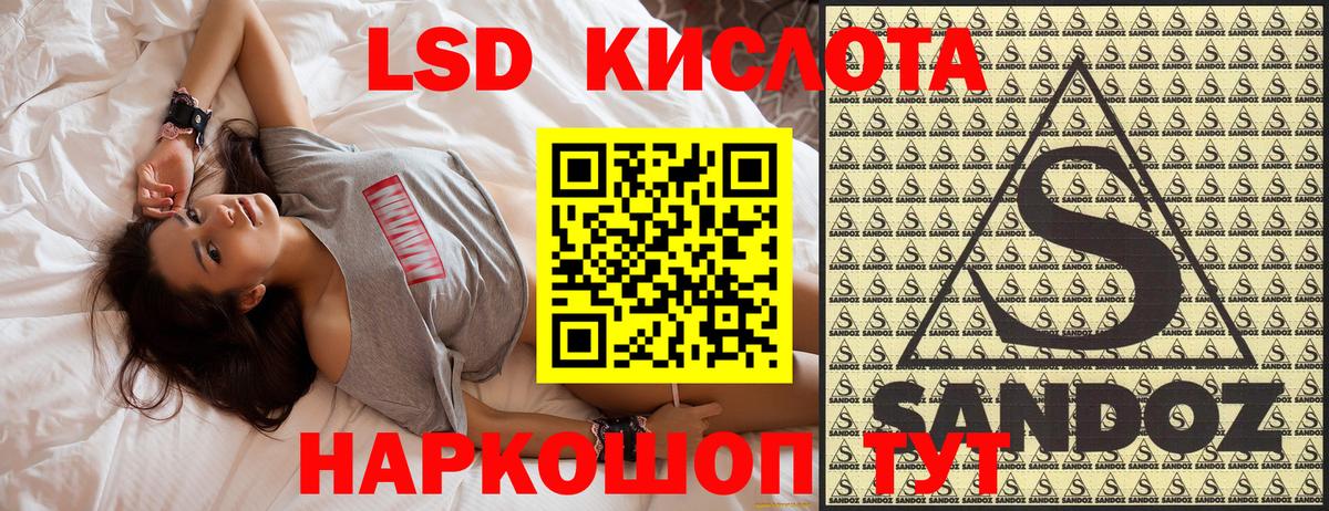 Луховицы  Марки 25I-NBOMe 1,8мг  Марки 25I-NBOMe 1,8мг  Марки NBOMe  Вход с VPN 