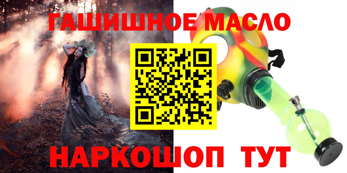 Дистиллят ТГК Wax  Вход с VPN  Луховицы  ТГК вейп с тгк 
