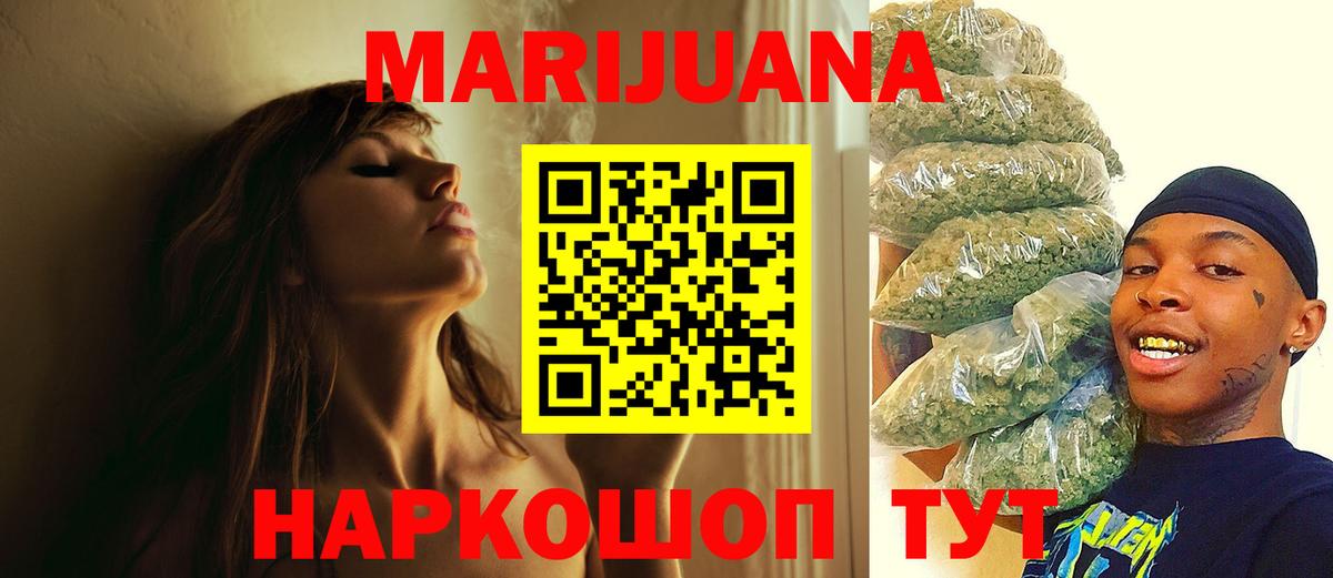Бошки марихуана марихуана Луховицы