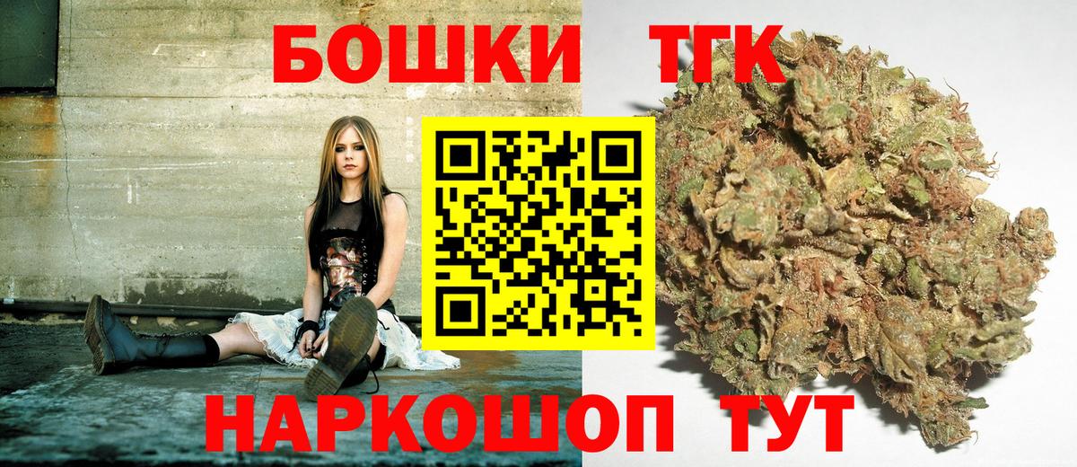 Каннабис AK-47  Каннабис Bruce Banner  Каннабис сатива  Луховицы  Вход с VPN  Каннабис гибрид 